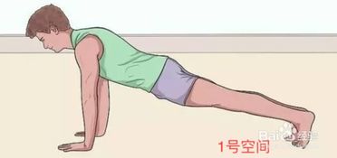 守护“脊梁” 1号空间脊柱健康锻炼图解指南